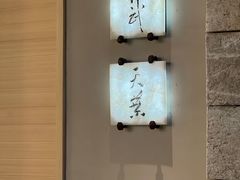 -齐武