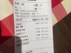 账单-西贝(大华虎城店)
