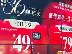 -韩盛·盛江山自助料理(沈辽路万达店)