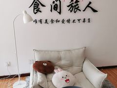 -食间旅人DIY烘焙工作室