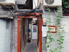 -百花深处胡同