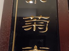 -口味堂(珞喻路店)