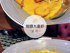 -星叶·东南亚料理(宁波万象汇店)