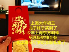 -上海凯宾斯基大酒店