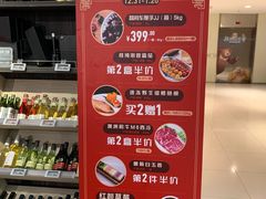 -Olé精品超市(上海虹桥南丰城店)