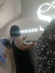 -黛莱皙护肤美妆