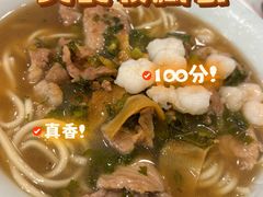 -奎元馆.百年奎元.非遗传承(西湖边的解放路店)