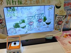 -DQ·蛋糕·冰淇淋(河东万达店)