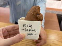 -野人先生Gelato(上海长宁龙之梦店)