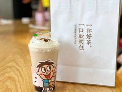 -奈雪的茶(中海环宇荟店)
