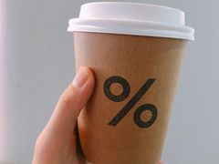 -% Arabica阿拉比卡咖啡(武康路店)