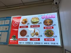 -薛昌利大米面皮(南关正街店)