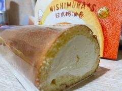 -西村叔叔的店·面包·甜品·蛋糕(牡丹园店)