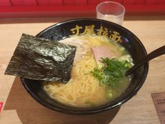 -寸屋拉面(凯德晶萃店)