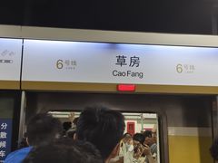 -平安里(地铁站)
