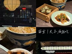 -奇芳阁·百年清真南京菜(夫子庙店)
