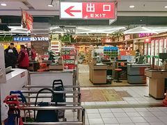 -世纪家家福生活超市(和义西里小区店)