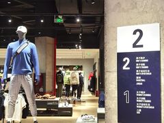 -NIKE品牌体验店(苏州中心店)
