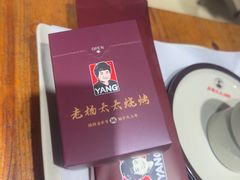 -老杨太太烧烤(文化广场店)