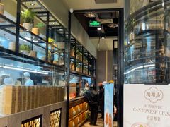 -陶陶居酒家(SM二期购物广场店)