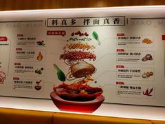 -遇见小面(东方宝泰店)