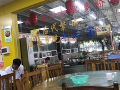大堂-真好吃牛杂(白沙店)