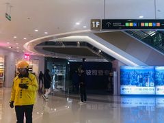-上海颛桥万达广场