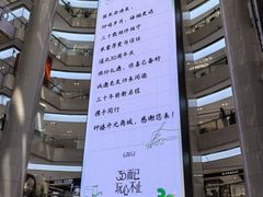 -开元商城(钟楼店)