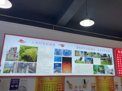 -天全县三土司椒麻鸡餐厅