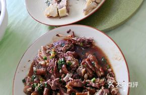 Crushed Goose