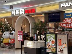-汇德隆银隆
