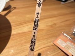 -太二酸菜鱼(汕头苏宁广场店)