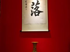 -院落创意菜