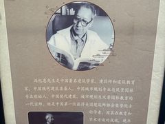 -上海方塔园