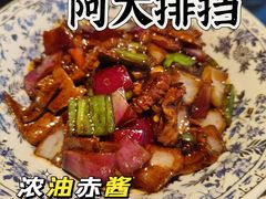 -阿大排档(长春这有山店)