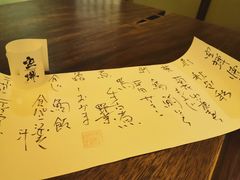 -空蝉怀石料理(益丰·外滩源店)