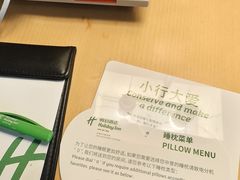 -石家庄万象天成假日酒店