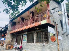 门面-老根农家饭店