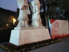 -山湖温泉