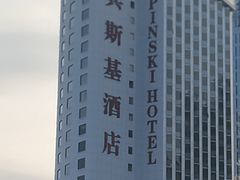 -深圳凯宾斯基酒店