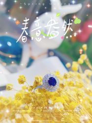 -莲七珠宝(西万达店)