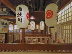 -二丁目食堂(铁西万象汇店)