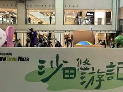 -新城市广场