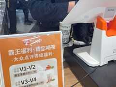 -霸王茶姬(建邺万达广场店)