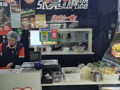 -张亮麻辣烫(北京马连道店)