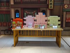 -北京稻香村(零号店)