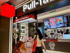 -Pull-Tab拉环咖啡(杭州市上城区来福士中心店)