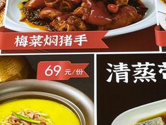 -宝轩渔府·老字号海鲜·正宗津菜(水上店)