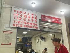 -枣阁园滴滴自助餐