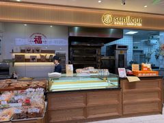 -Sunflour(来福士店)